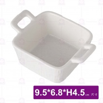 羅森織紋陶瓷雙耳調味碟(白)-9.5x6.8xH4.5cm