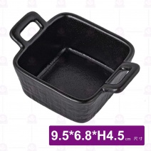 羅森織紋陶瓷雙耳調味碟(黑)-9.5x6.8xH4.5cm