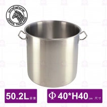 【斑馬ZEBRA】304複底深型魯桶(附蓋/底)-50.2L