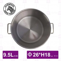 【斑馬ZEBRA】304複底淺型魯桶(附蓋/底)-9.5L