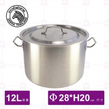 【斑馬ZEBRA】304複底淺型魯桶(附蓋/底)-12L