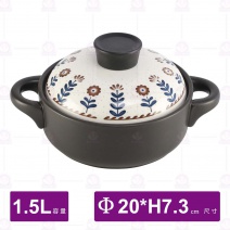 有谷窯日式 直身砂鍋(朵朵盛)-1.5L