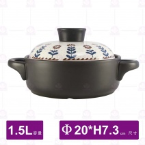 有谷窯日式 直身砂鍋(朵朵盛)-1.5L