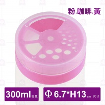 中轉轉椒鹽瓶-300ml