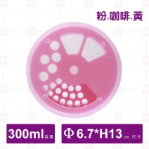 中轉轉椒鹽瓶-300ml