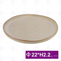 8.5吋歐風淺盤(咖啡)-Φ22xH2.2cm