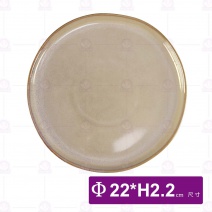 8.5吋歐風淺盤(咖啡)-Φ22xH2.2cm