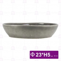 9吋歐風喇叭碗(深灰)-Φ23xH5cm