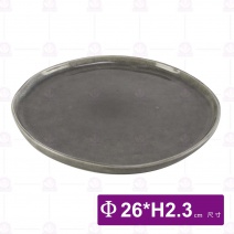 10吋歐風淺盤(深灰)-Φ26xH2.3cm