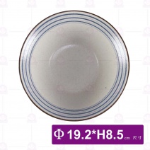 7.5吋亨利碗(橫條紋)-Φ19.2xH8.5cm