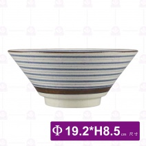 7.5吋亨利碗(橫條紋)-Φ19.2xH8.5cm