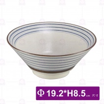 7.5吋亨利碗(橫條紋)-Φ19.2xH8.5cm