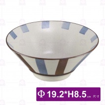 7.5吋亨利碗(直條紋)-Φ19.2xH8.5cm