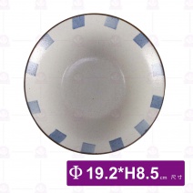 7.5吋亨利碗(直條紋)-Φ19.2xH8.5cm