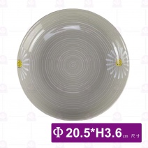 三島花8吋飯盤-Φ20.5xH3.6cm