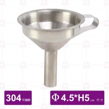 圓華304不鏽鋼漏斗(迷你)-Φ4.5xH5cm