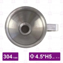 圓華304不鏽鋼漏斗(迷你)-Φ4.5xH5cm