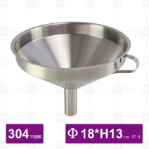 圓華304不鏽鋼漏斗(加大)-Φ18xH13cm