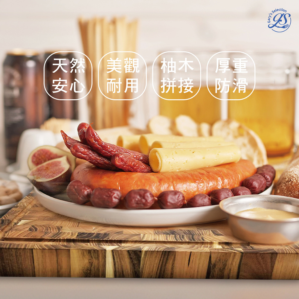 砧板 木砧板 竹木砧板