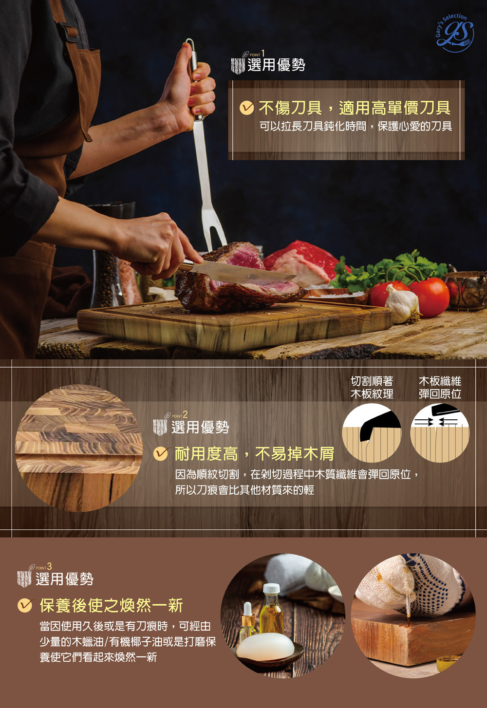 砧板 木砧板 竹木砧板