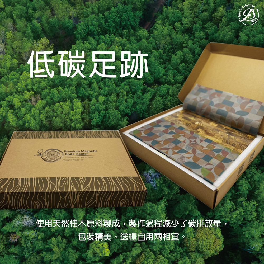 砧板 木砧板 竹木砧板