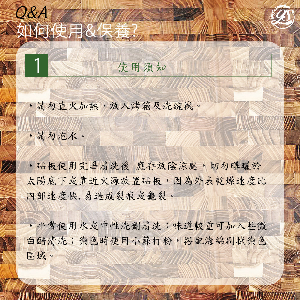 砧板 木砧板 竹木砧板