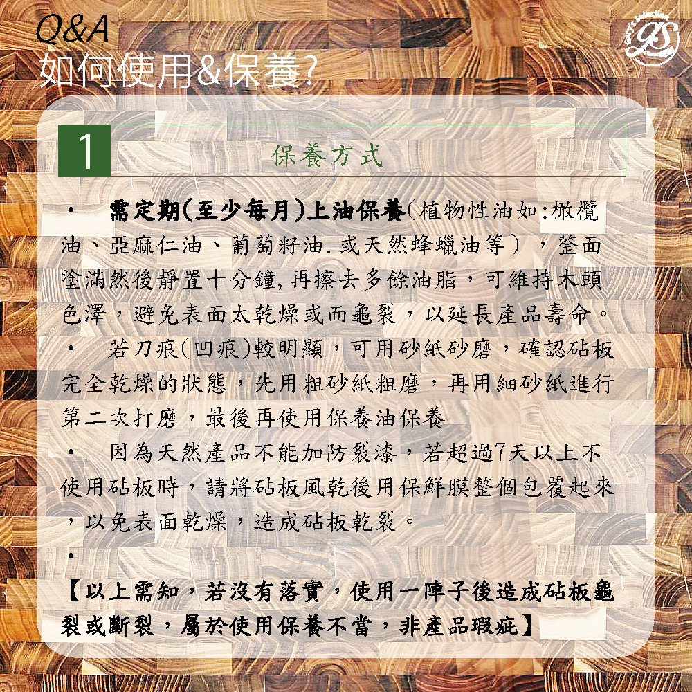 砧板 木砧板 竹木砧板