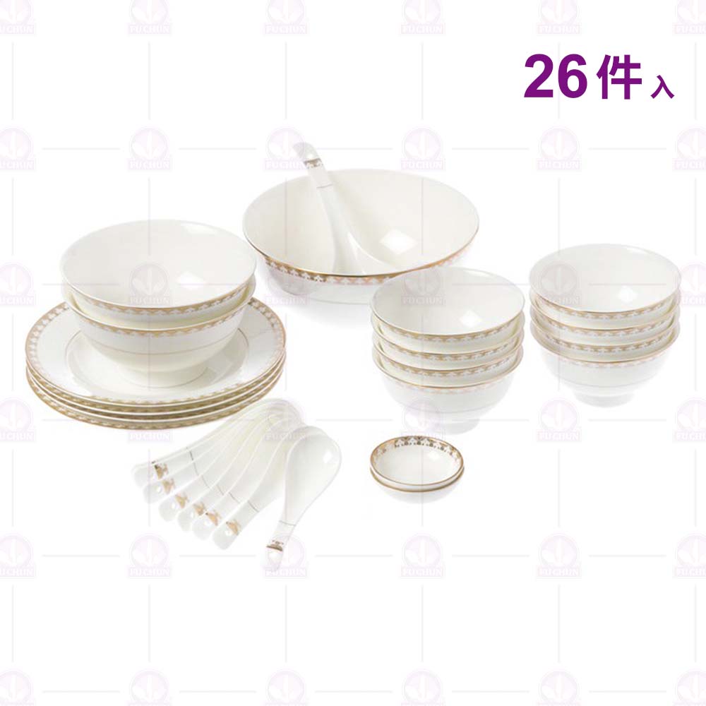 H9265 御禮骨瓷26件餐具組