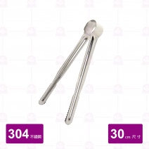 金魚304加厚不銹鋼麵包夾 10寸(1尺) 31cm