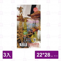 【喜常來】食補藥膳袋滷包袋(中)(3入)-21x28cm
