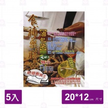 【喜常來】食補藥膳袋滷包袋(特小)(5入) 20x12cm