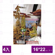 【喜常來】食補藥膳袋滷包袋(小)(4入)-16x22cm