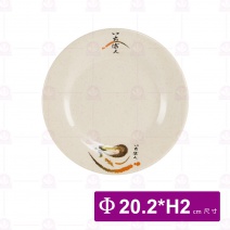【LihTay】肉盤208一番花(12入/盒)
