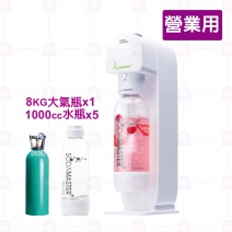 【鍋寶】氣泡水機營業用大氣瓶款-8公斤氣瓶(含充氣)