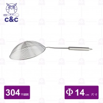 【C&C】304不鏽鋼真新鮮味撈杓 14cm