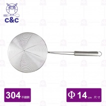 【C&C】304不鏽鋼真新鮮味撈杓 14cm