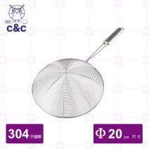 【C&C】304不鏽鋼真新鮮味撈杓 20cm