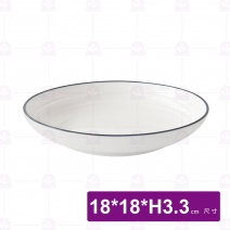 里尼陶瓷7吋深盤 H9241-07