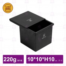 【三能】SN2190正方形低糖鑄鋁吐司盒