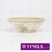 【日本】土灰十草 3.3吋淺井