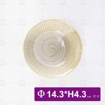 【日本】土灰十草5吋 淺井