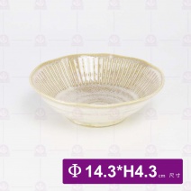 【日本】土灰十草5吋 淺井