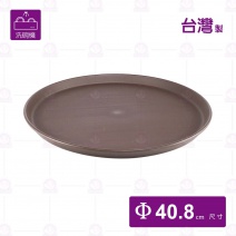 16吋圓止滑托盤-咖啡色(可進洗碗機)-Φ40.8cm