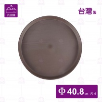 16吋圓止滑托盤-咖啡色(可進洗碗機)-Φ40.8cm
