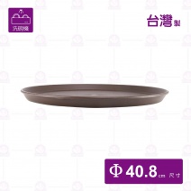 16吋圓止滑托盤-咖啡色(可進洗碗機)-Φ40.8cm
