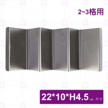 不鏽鋼墨西哥餅架(2~3格用)-22x10xH4.5cm