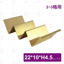 青銅金墨西哥餅架(2~3格用)-22x10xH4.5cm