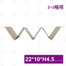 青銅金墨西哥餅架(2~3格用)-22x10xH4.5cm