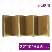 青銅金墨西哥餅架(2~3格用)-22x10xH4.5cm