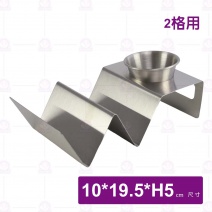 不鏽鋼墨西哥餅架(2格附佐料杯)-10x19.5xH5cm